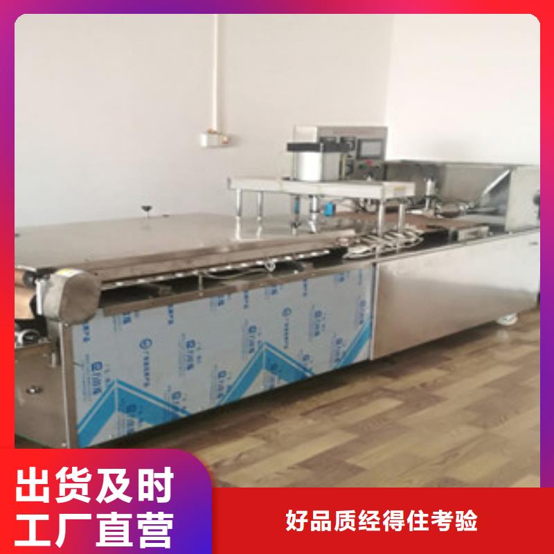 【烙馍机液压杂粮春饼机价格地道】工期短发货快