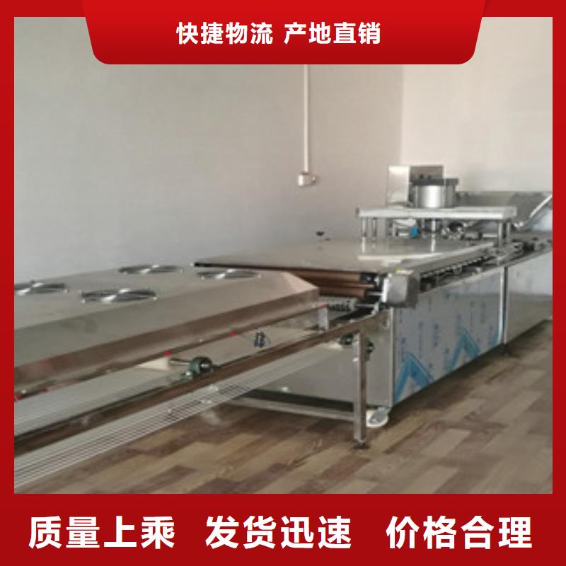 烙馍机凉皮机买的放心打造好品质