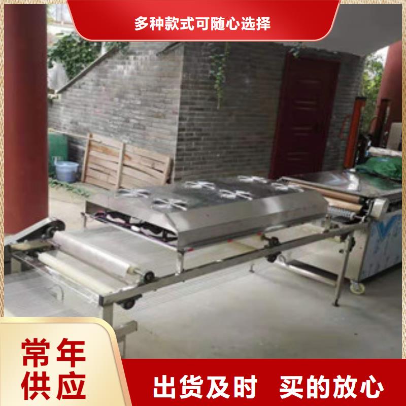 【单饼机,筋饼机器用心经营】本地经销商