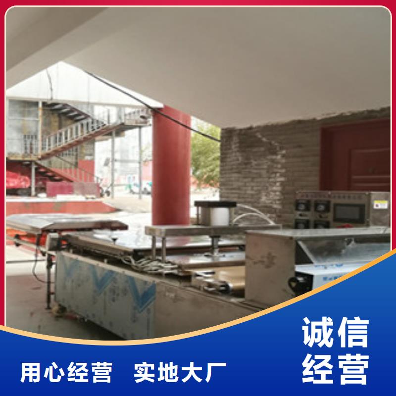 单饼机型号区别当地经销商
