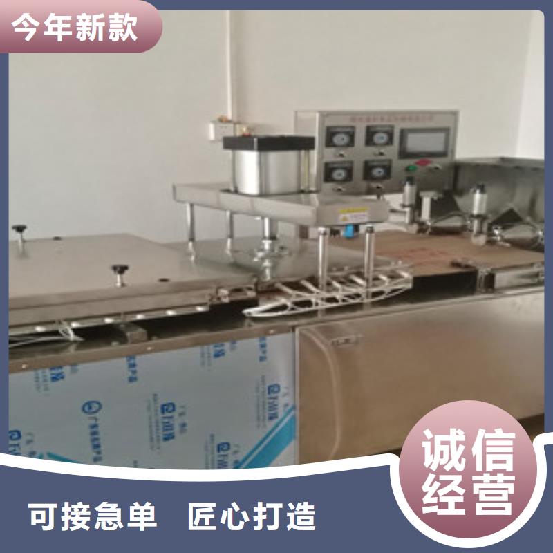 单饼机全自动春饼机现货快速采购设计制造销售服务一体