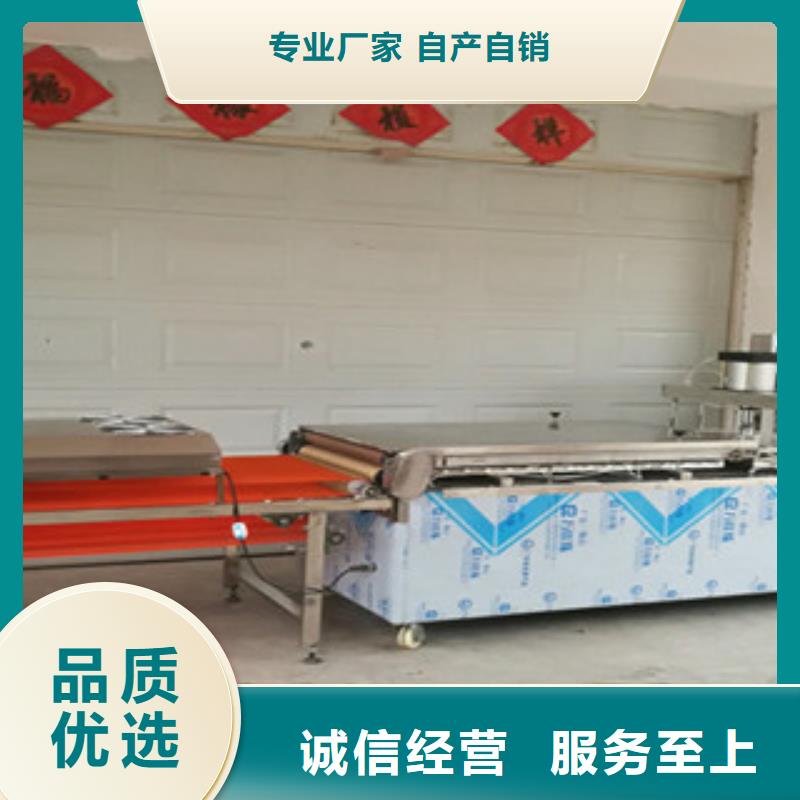 单饼机烙馍机制造生产销售质量三包
