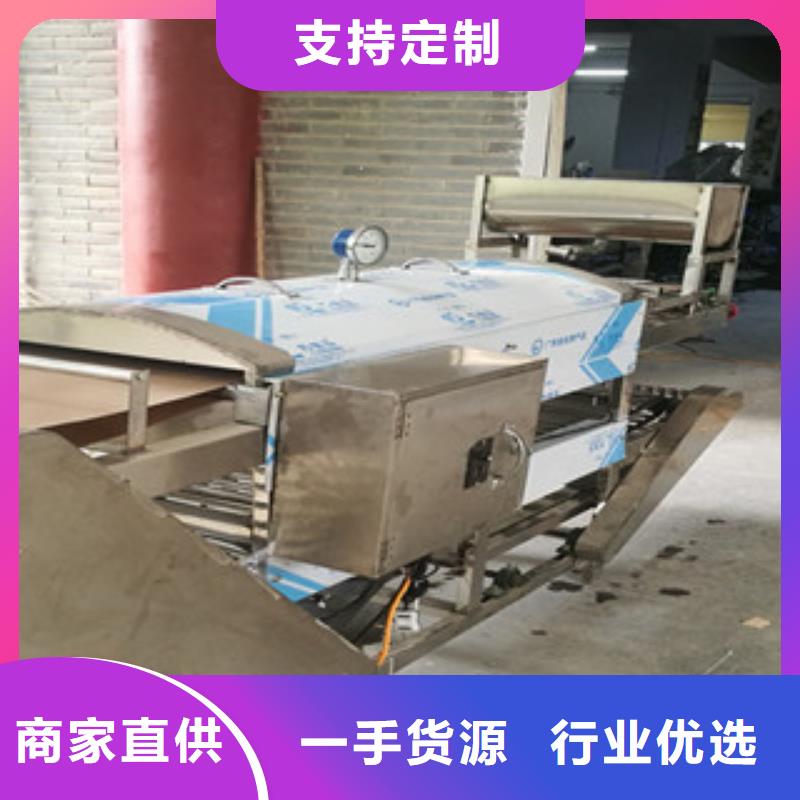凉皮机快捷物流工厂采购