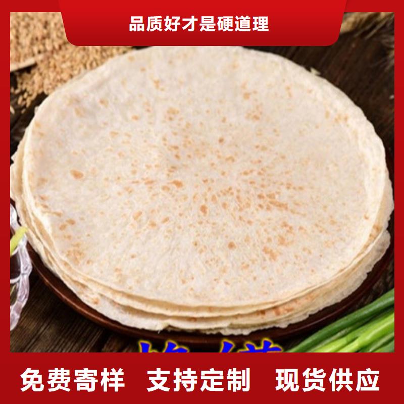 【全自动烙馍机】,水烙馍机适用场景工厂认证