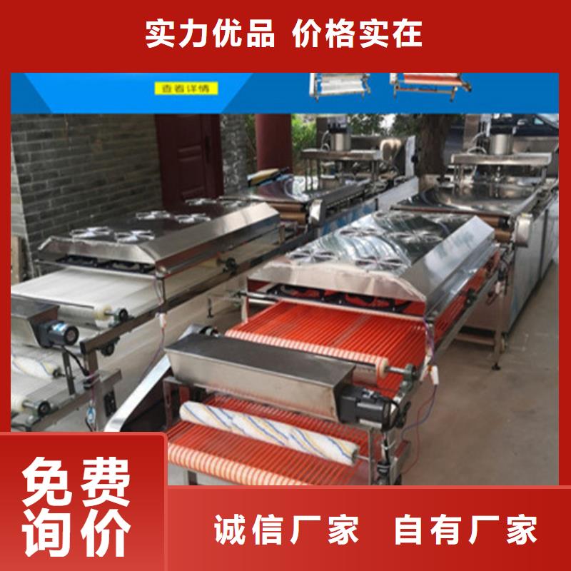 全自动烙馍机鸡肉卷饼机超产品在细节实力优品