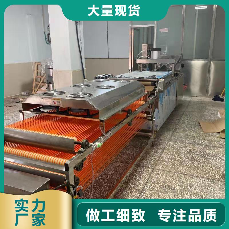 全自动烙馍机液压春饼机定制速度快工期短出货及时