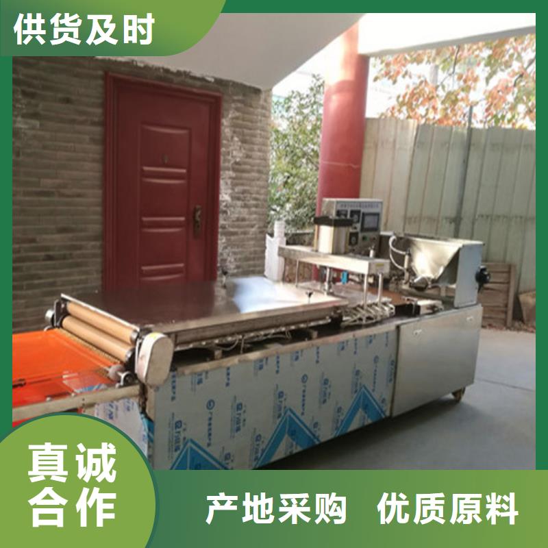 全自动烙馍机全自动焦饼机出货及时大库存无缺货危机
