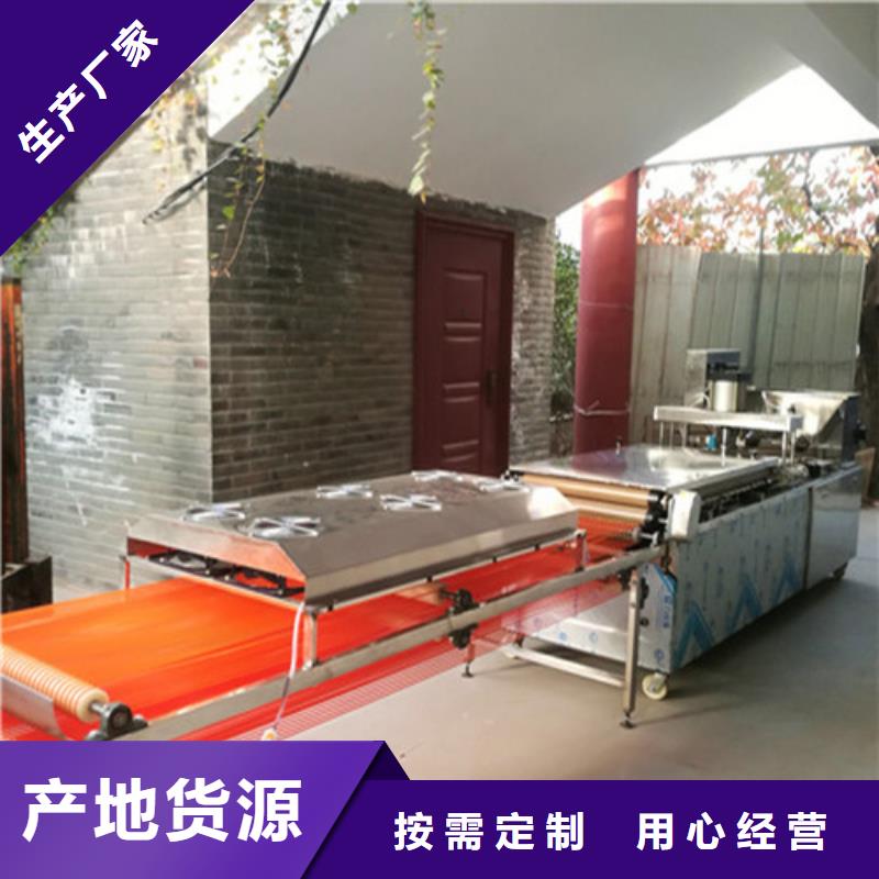 【全自动烙馍机自动化春卷皮机厂家直销货源充足】真材实料加工定制