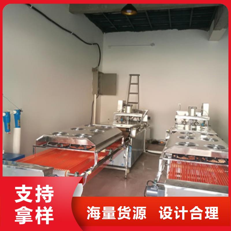 全自动烙馍机液压杂粮春饼机送货上门同城货源