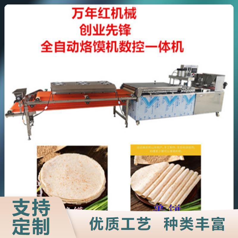 圆形烙馍机米皮机品牌专营好厂家有担当