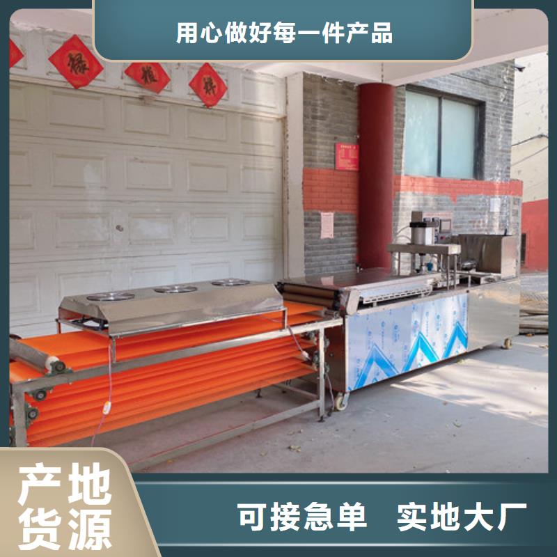 圆形烙馍机双排数控单饼机货源直销定制销售售后为一体