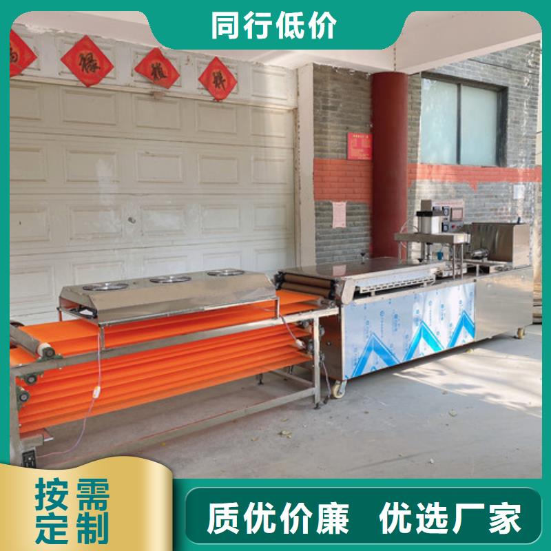 圆形烙馍机筋饼机支持定制批发使用方法