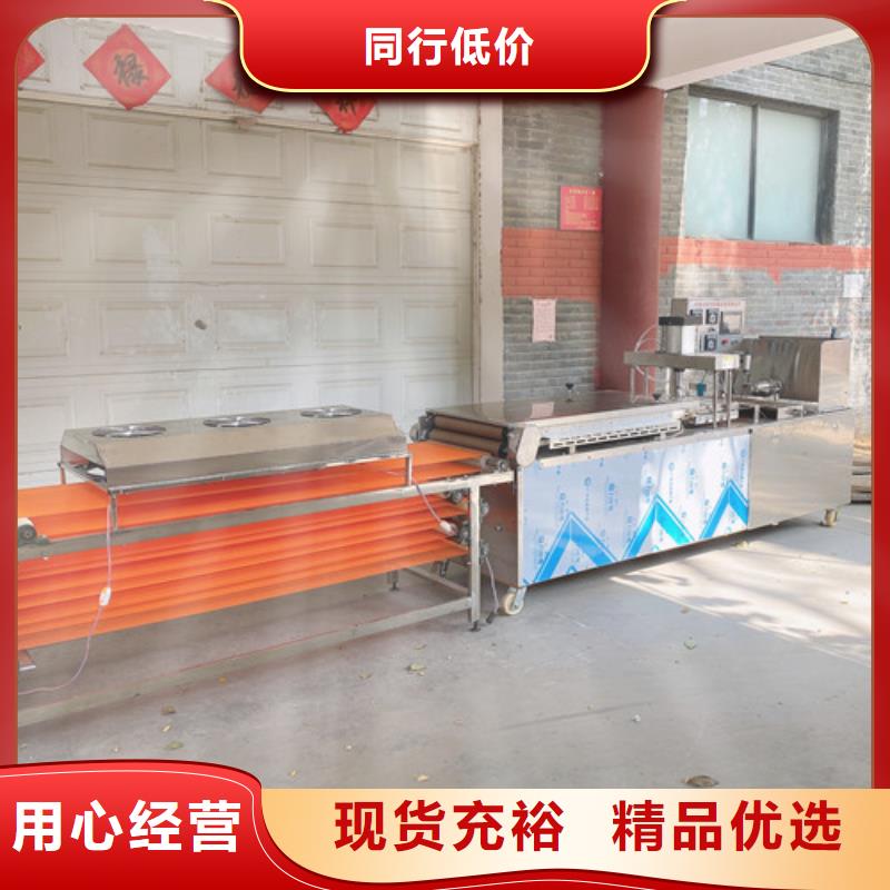 圆形烙馍机仿手工单饼机研发生产销售以质量求生存
