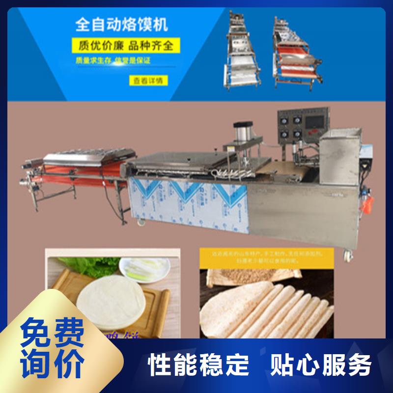 【圆形烙馍机】-液压杂粮春饼机一个起售当地经销商