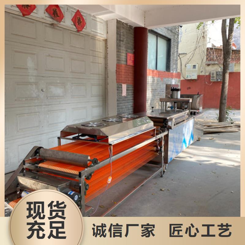 圆形烙馍机-不锈钢烙馍机当地厂家值得信赖好货直销