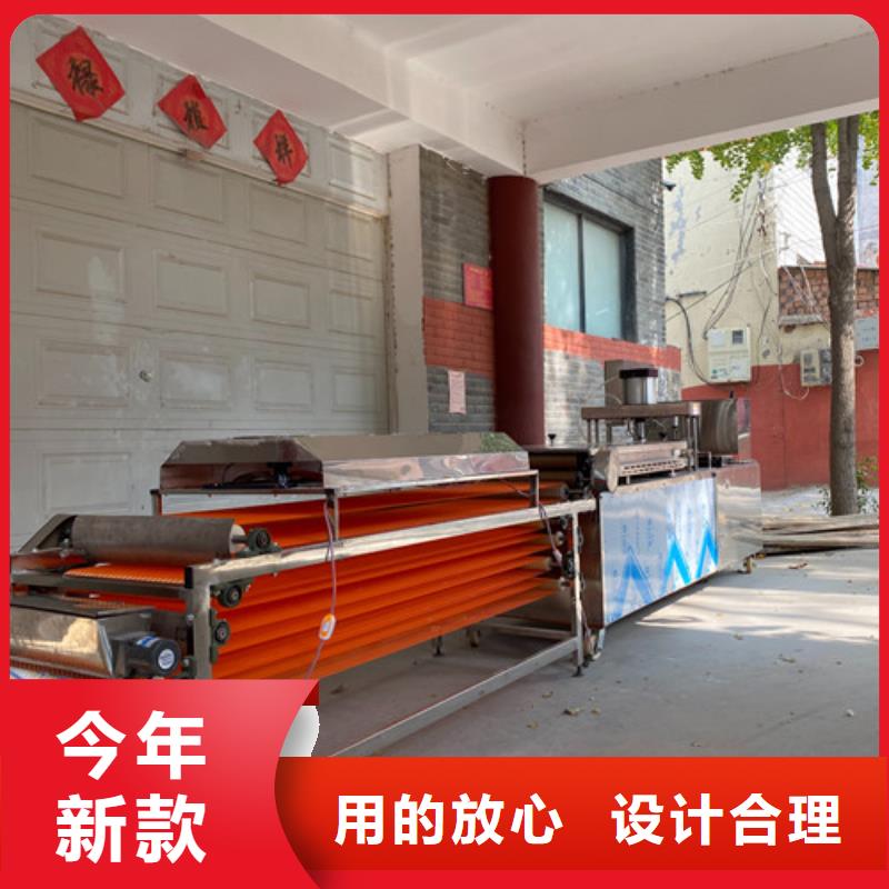 圆形烙馍机全自动春饼机N年专注打造好品质