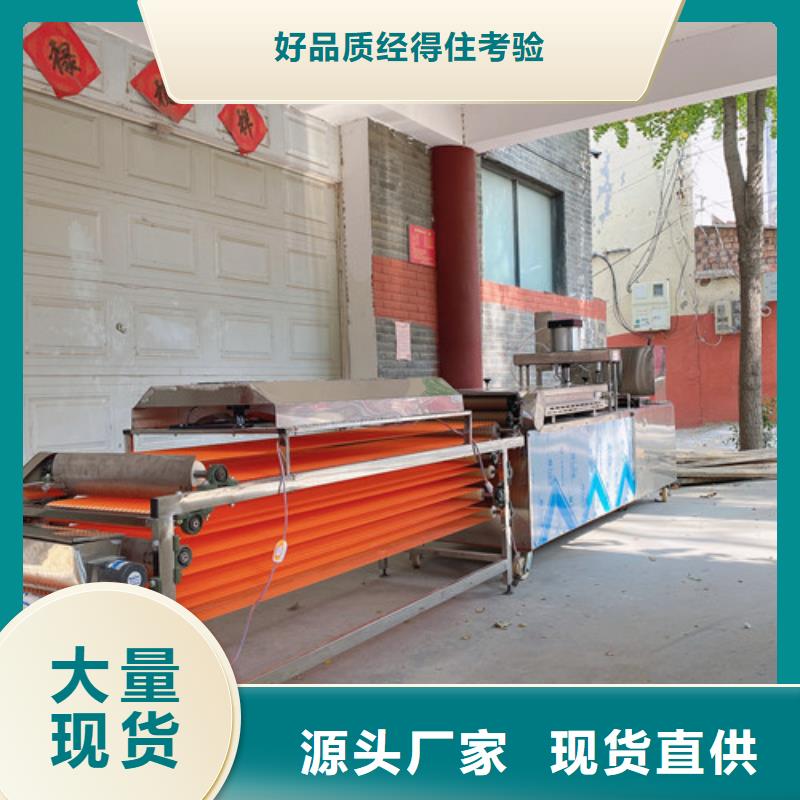圆形烙馍机卷饼机质量为本本地货源