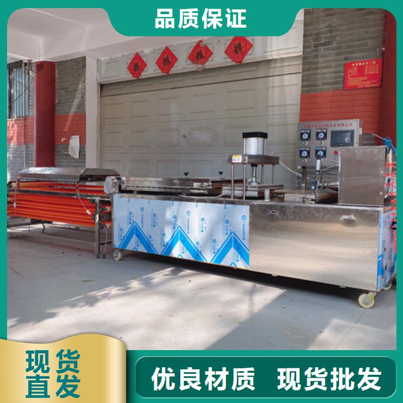 圆形烙馍机液压数控单饼机支持定制型号全价格低