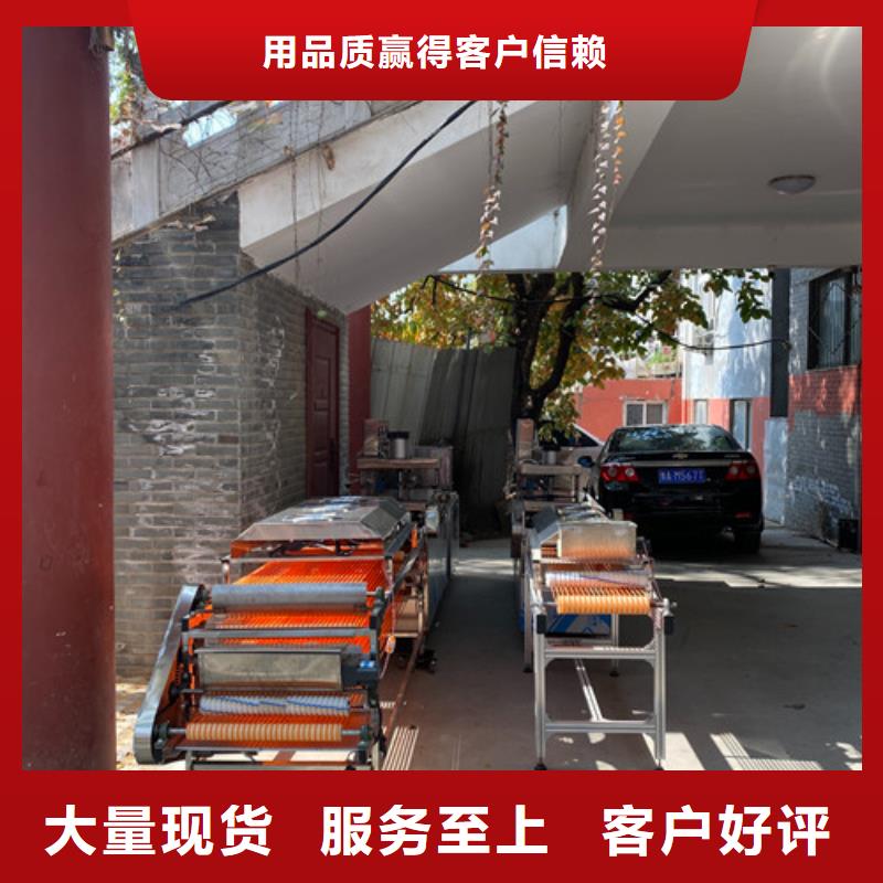数控烙馍机筋饼机现货直发源厂供货