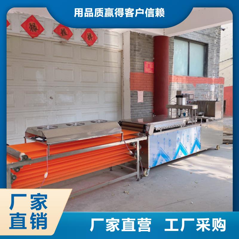 数控烙馍机【烤鸭饼机】真实拍摄品质可靠同城货源