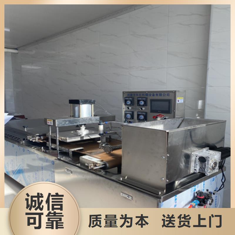 水烙馍机双排数控单饼机厂家经验丰富源厂直接供货