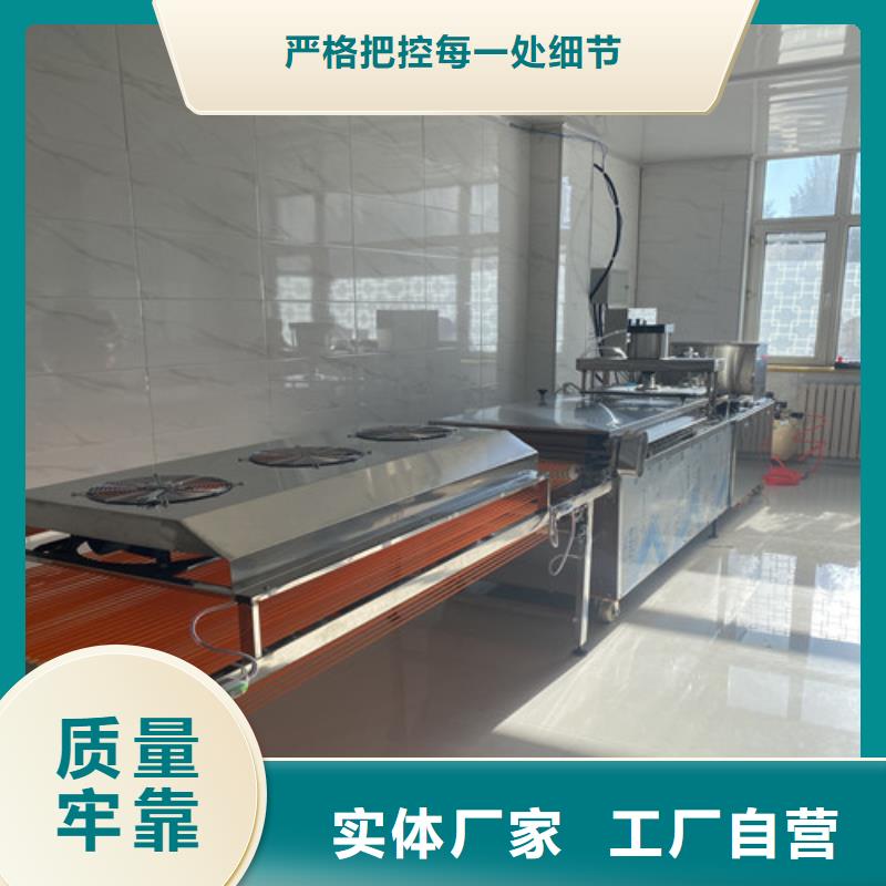 水烙馍机-烤鸭饼机实拍展现厂家规格全