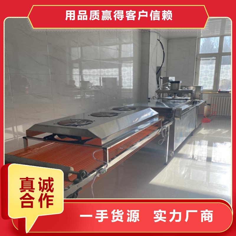 水烙馍机【仿手工单饼机】种类齐全实力厂家