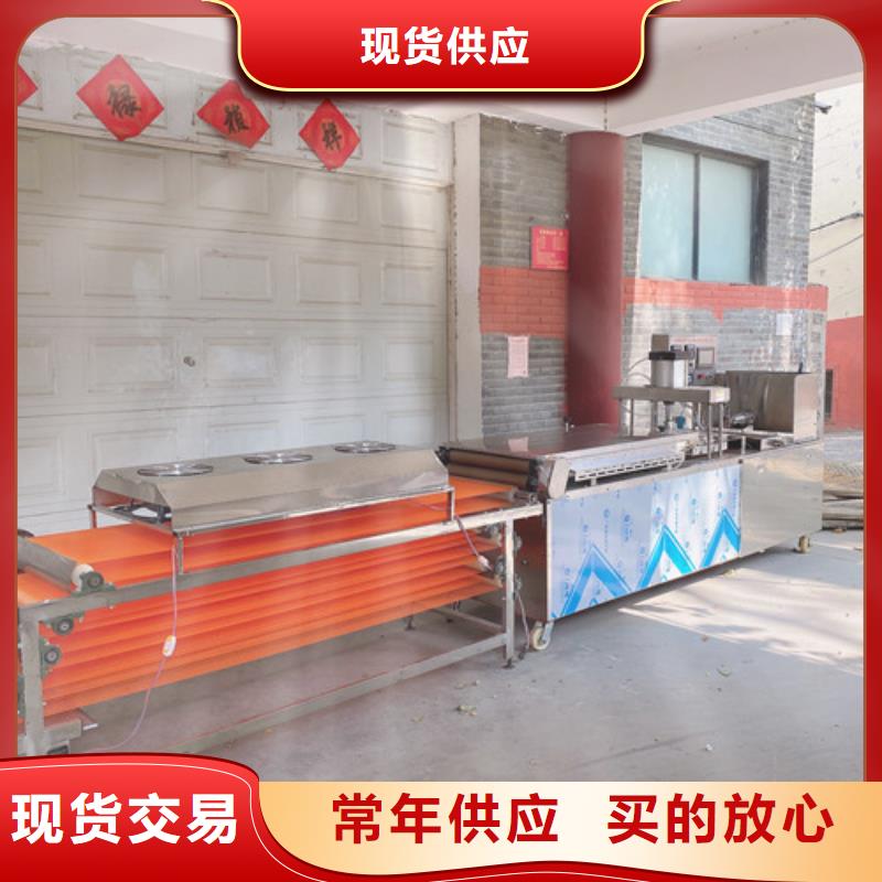 水烙馍机液压数控单饼机产品实拍品质好才是硬道理