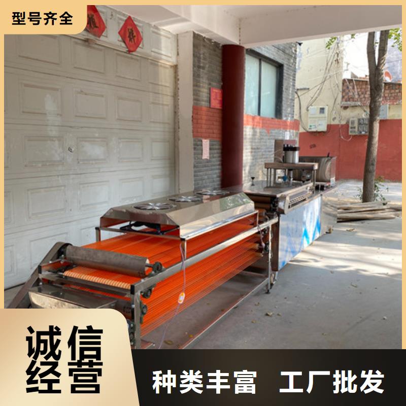 水烙馍机液压电加热烙馍机生产安装好产品放心购