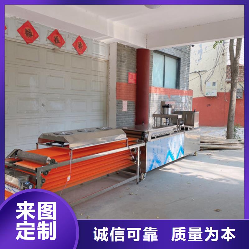 水烙馍机液压薄饼机器助您降低采购成本精品选购