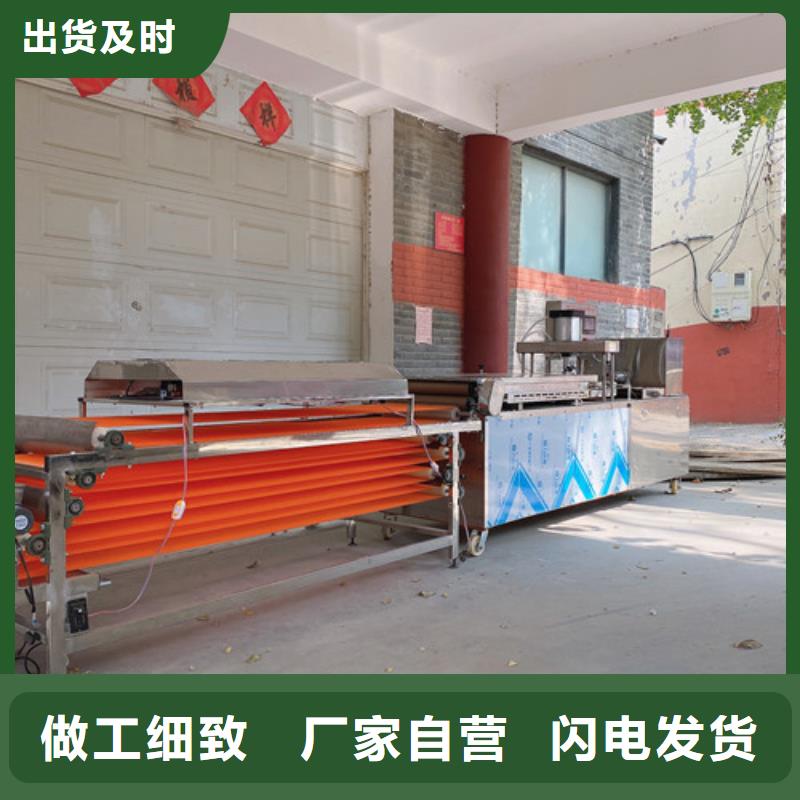 水烙馍机【圆形单饼机】当地货源产地货源