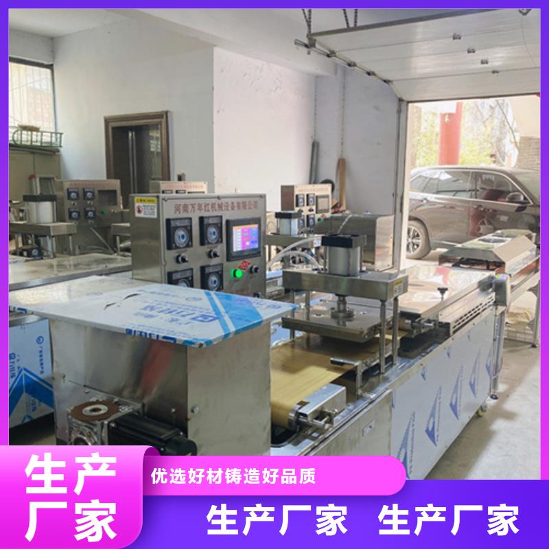 液压烙馍机,【烤鸭饼机】源头厂家供应精挑细选好货