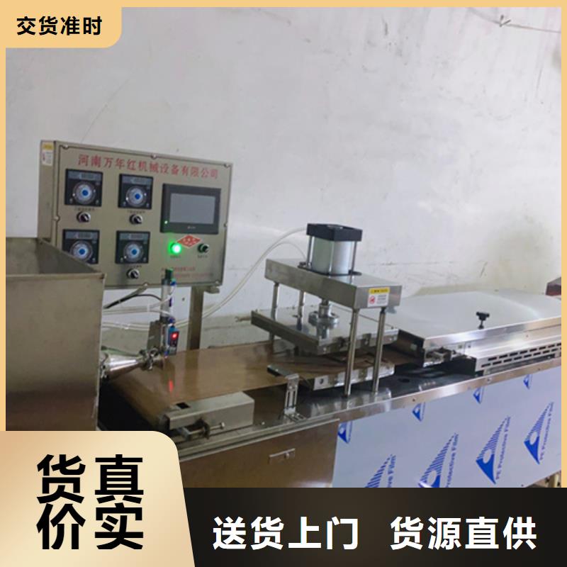 【液压烙馍机,鸡肉卷饼机核心技术】价格实惠工厂直供