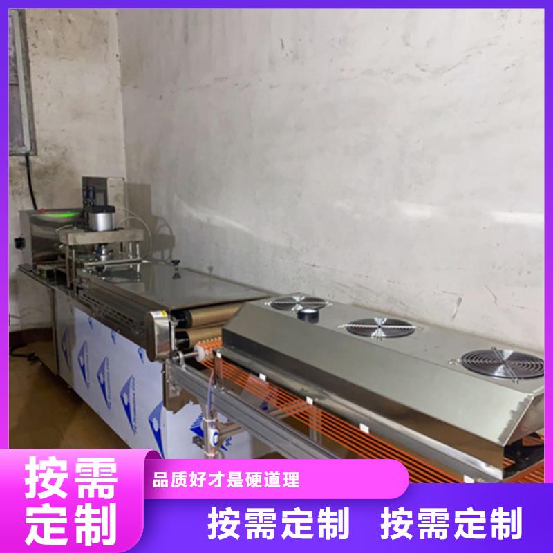 液压烙馍机,【全自动烙馍成型机】买的是放心同城经销商