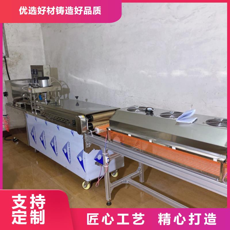液压烙馍机水烙馍机专业的生产厂家按需设计