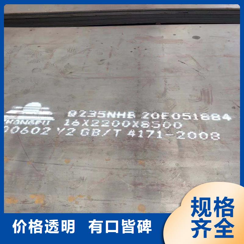 Q420B高强板钢厂定轧来电咨询