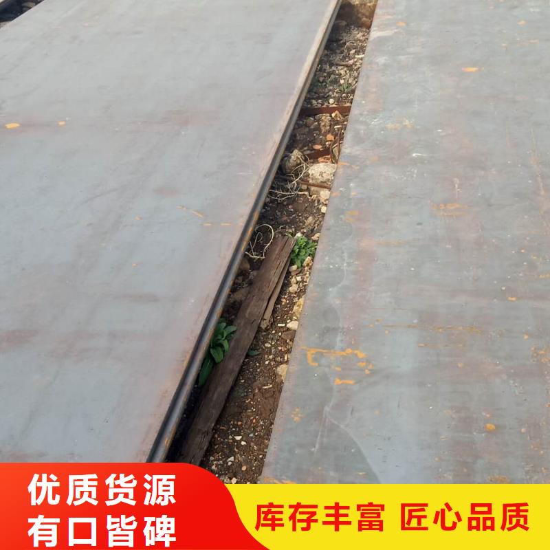 锅炉板NM360耐磨板35#钢板同城供应商