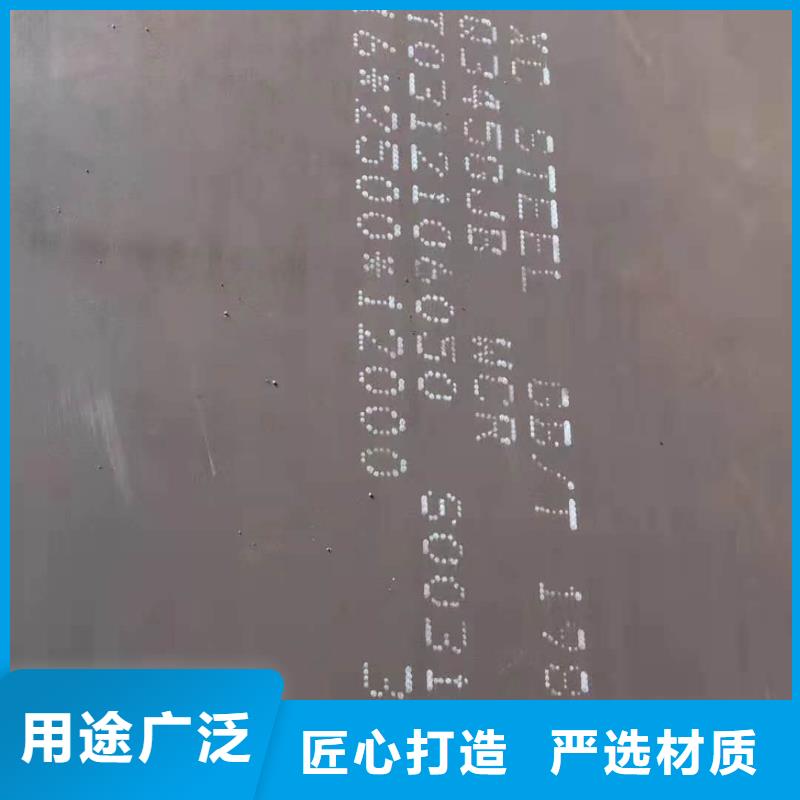 S355JR钢板定轧本地生产厂家