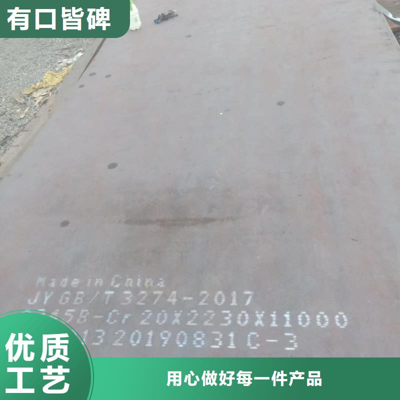 S20C钢板天津立兴金属制品源头厂家