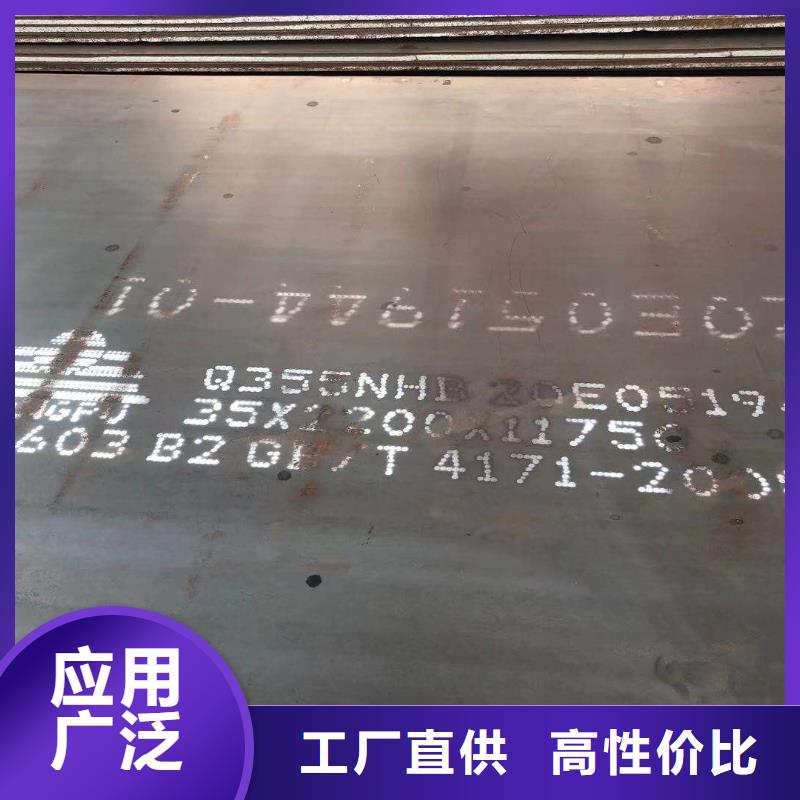 钢板06Cr19Ni10不锈钢板保障产品质量同城货源