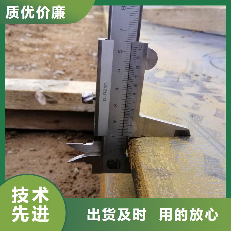 钢板进口耐磨钢板质量可靠好品质经得住考验