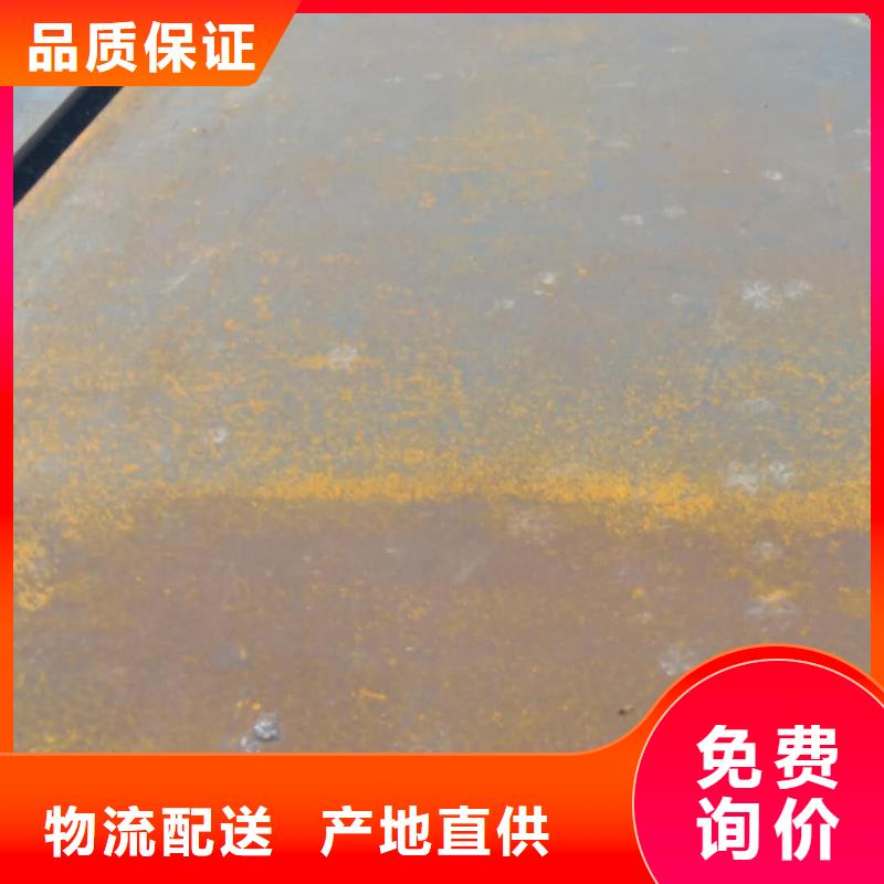 钢板NM450耐磨板追求品质做工细致