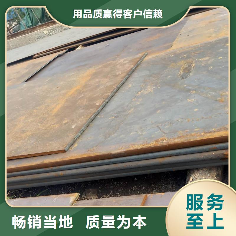 进口耐磨钢板天津立兴金属采购