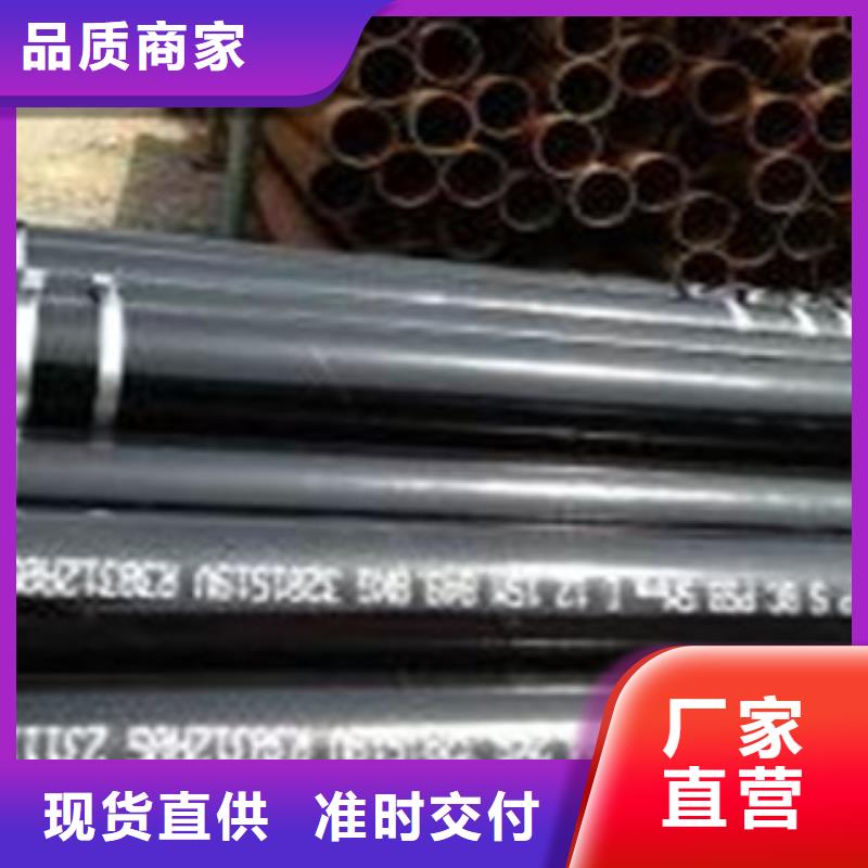 10CrMo910无缝钢管经销商拒绝差价