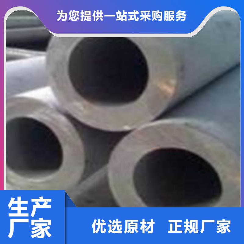 45Mn2无缝钢管性价比高大库存无缺货危机