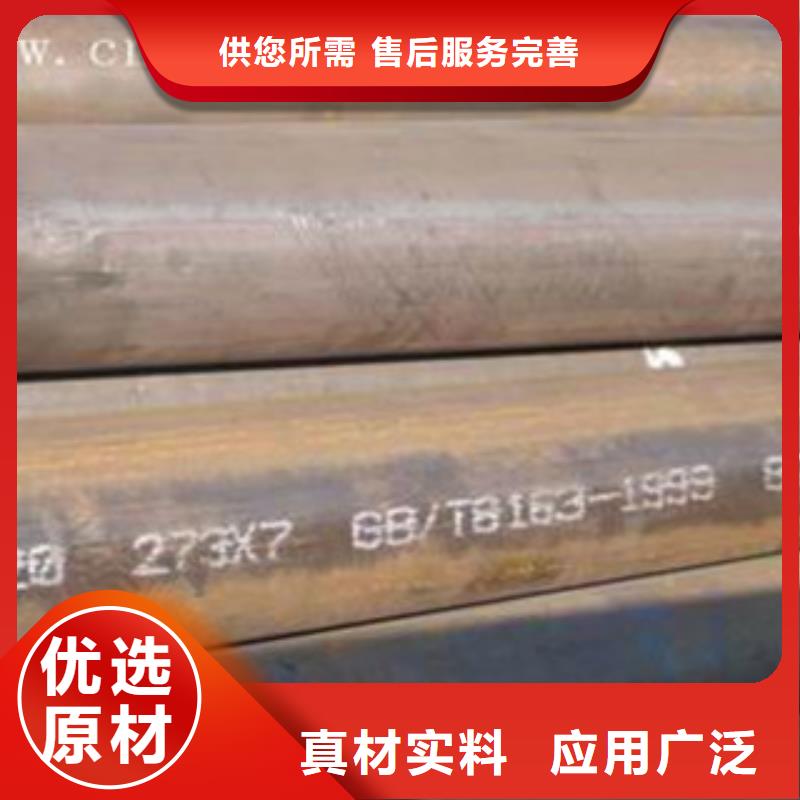 16mn热轧无缝管直销精心打造