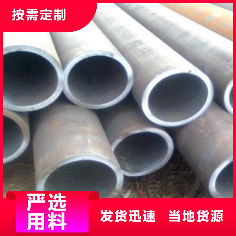 合金钢管大口径钢管品类齐全同城生产商
