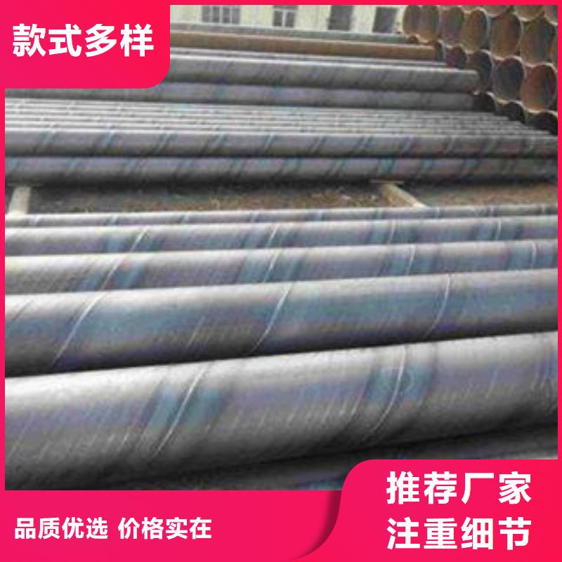 螺旋管直缝钢管精心现货充足