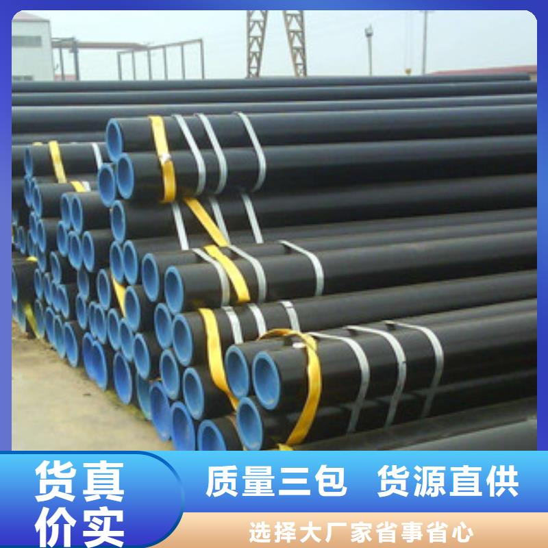 流体管合金管可定制标准工艺