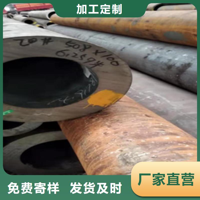 40cr小口径钢管质优价保
